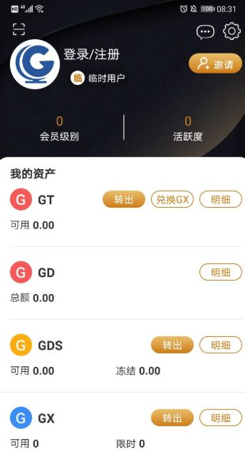 易博平台下载app，易博APP下载安装 V3.18.5 ㊙️㊙️㊙️