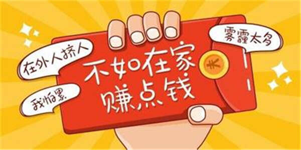 导师一对一兼职赚钱,导师个性化辅导兼职赚金 V3.15.9 导师一对一兼职赚钱,导师个性化辅导兼职赚金 V3.15.9