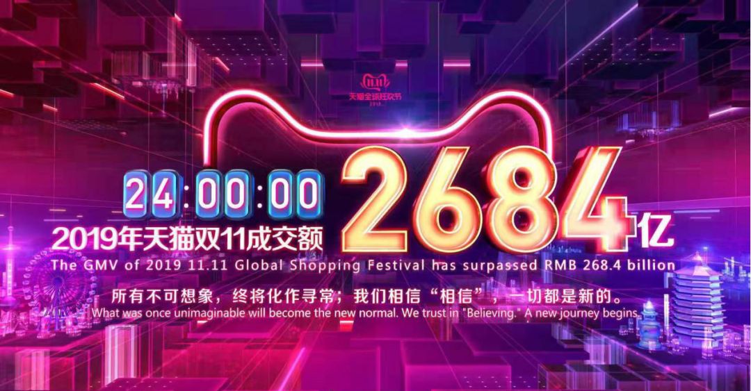 mksport体育中国，数字狂欢后的陷阱与警示 V9.82.3