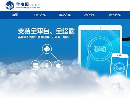 半岛电子官方网站，半岛电子官网平台 V3.15.9 ㊙️㊙️㊙️