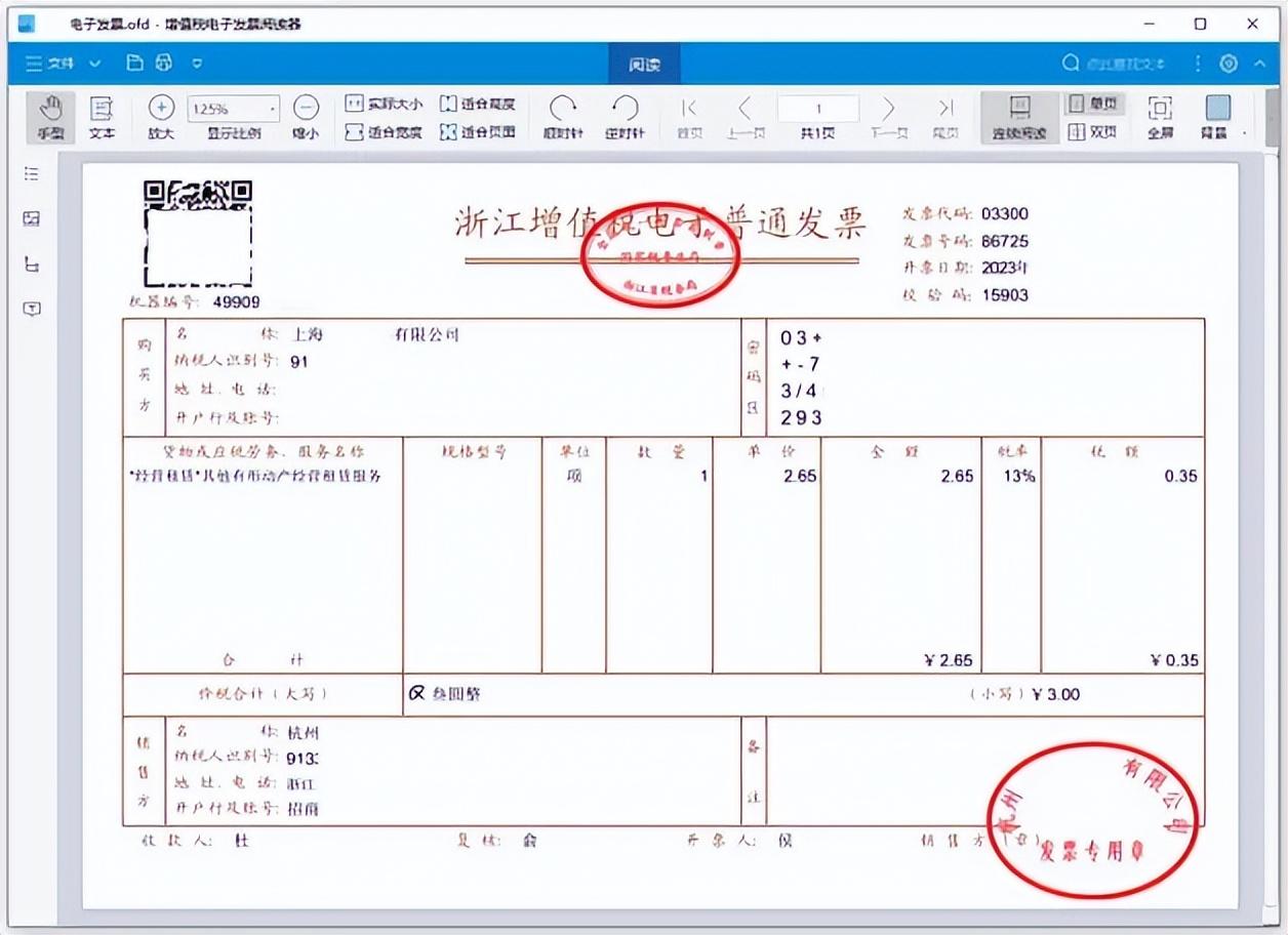 jdb电子是私人的吗 ㊙️,✅jdb电子是私人的吗 V5.18.3✅