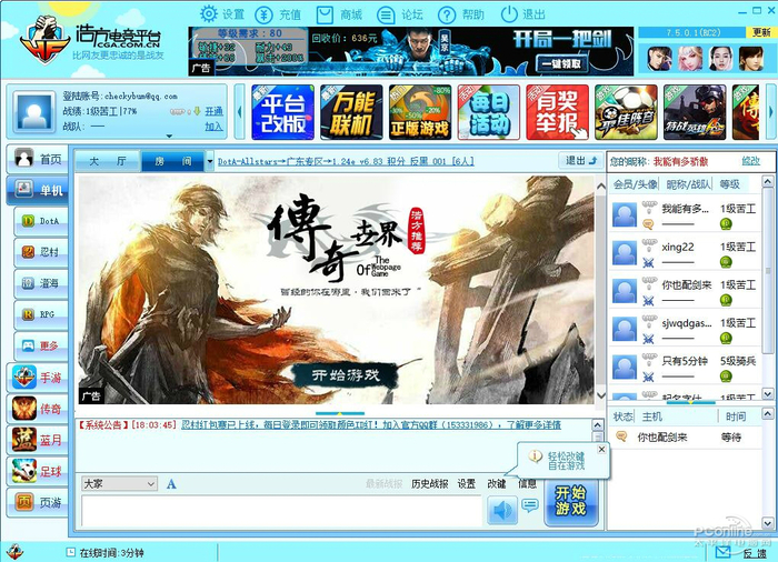 浩方官方网站绿色版V58.65.32.97苹果版本-推荐
