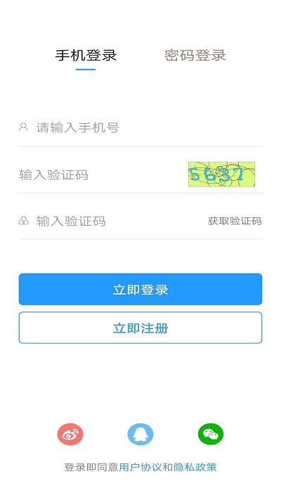 百万正版app下载地址：正版百万app下载入口 V3.14.9