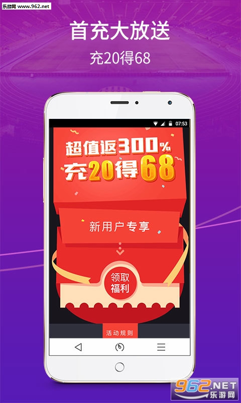大家乐彩票入口，幸运彩购彩平台入口 V3.57.2