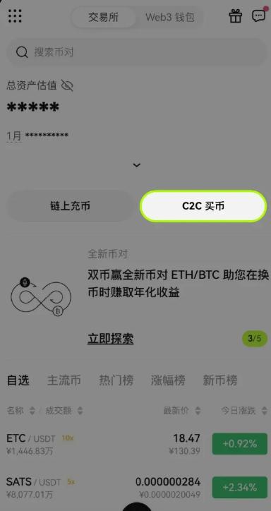 OKPAY钱包官网中心版V51.97.147.229苹果版本-好用